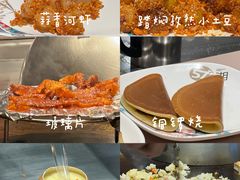 -57度湘(王府井10F店)