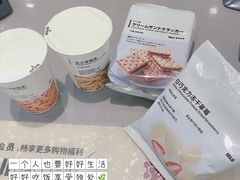-MUJI无印良品(扬名广场2期店)