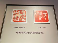 -李叔同故居纪念馆