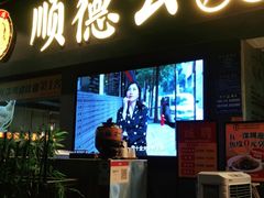 门面-顺德公广东猪肚鸡·煲仔饭(白石洲店)