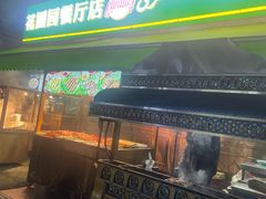 -花圃园餐厅店(和田二街28号院店)
