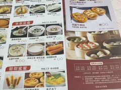 -北海渔村酒楼·粤菜海鲜点心(新华店)