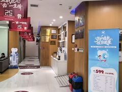 -雅悦齿科(顾村公园店)