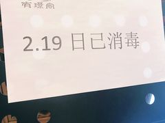-有璟阁港式餐厅(国贸商城店)