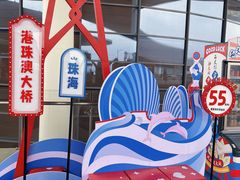 -港珠澳大桥(珠海段)