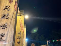 -水煮三国·川鲁江湖菜(香山店)