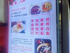 -张果佬年糕卷(科巷店)