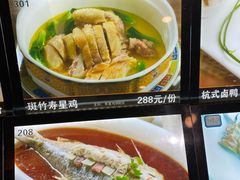 -诚园新喜洋餐厅