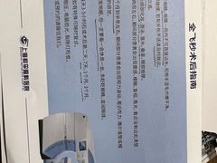 -上海大学附属上海和平眼科医院