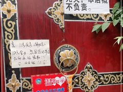 -吉祥圣雪藏餐