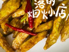 -玉林烤鸭店(定福庄店)