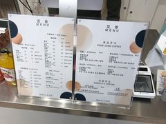 菜单-Such A Cafe(798艺术园区店)