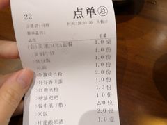 账单-火宫殿·湘菜小吃·商务宴请·生日聚会(东塘店)