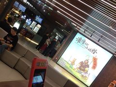 -SFC上影影城(杭州下沙IMAX店)