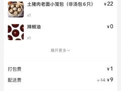 -坊门老街(宜山路店)