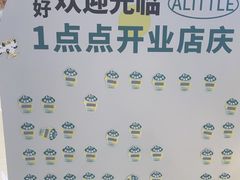-万达广场(梁溪店)