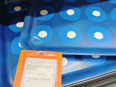 -宜家家居(四元桥商场店)