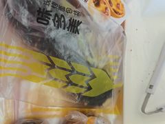-味多美蛋糕(新和平里店)