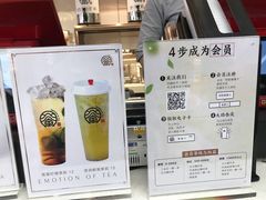 -眷茶(赛格国际购物中心店)