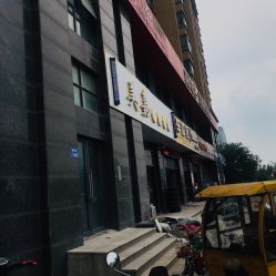 -Mika美嘉·烫染连锁