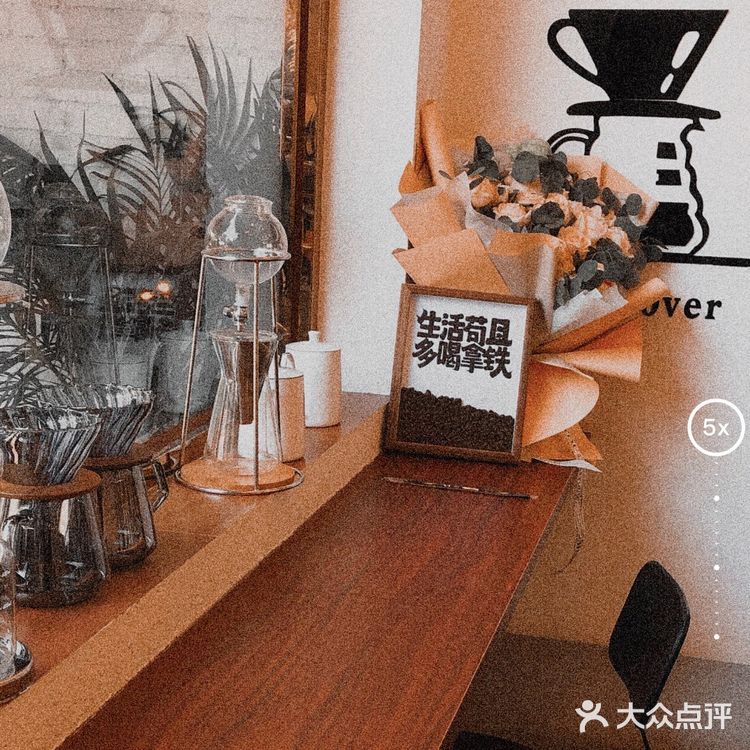 嗨！好久不见