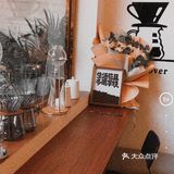 嗨！好久不见