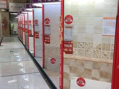-百安居装修建材卖场(罗湖店)