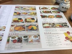 菜单-冯不记米坊(凯德广场店)