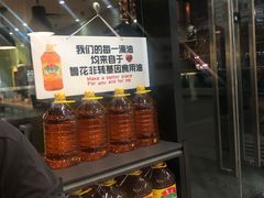 自助调料区-西粉堂新疆米粉(朝外店)