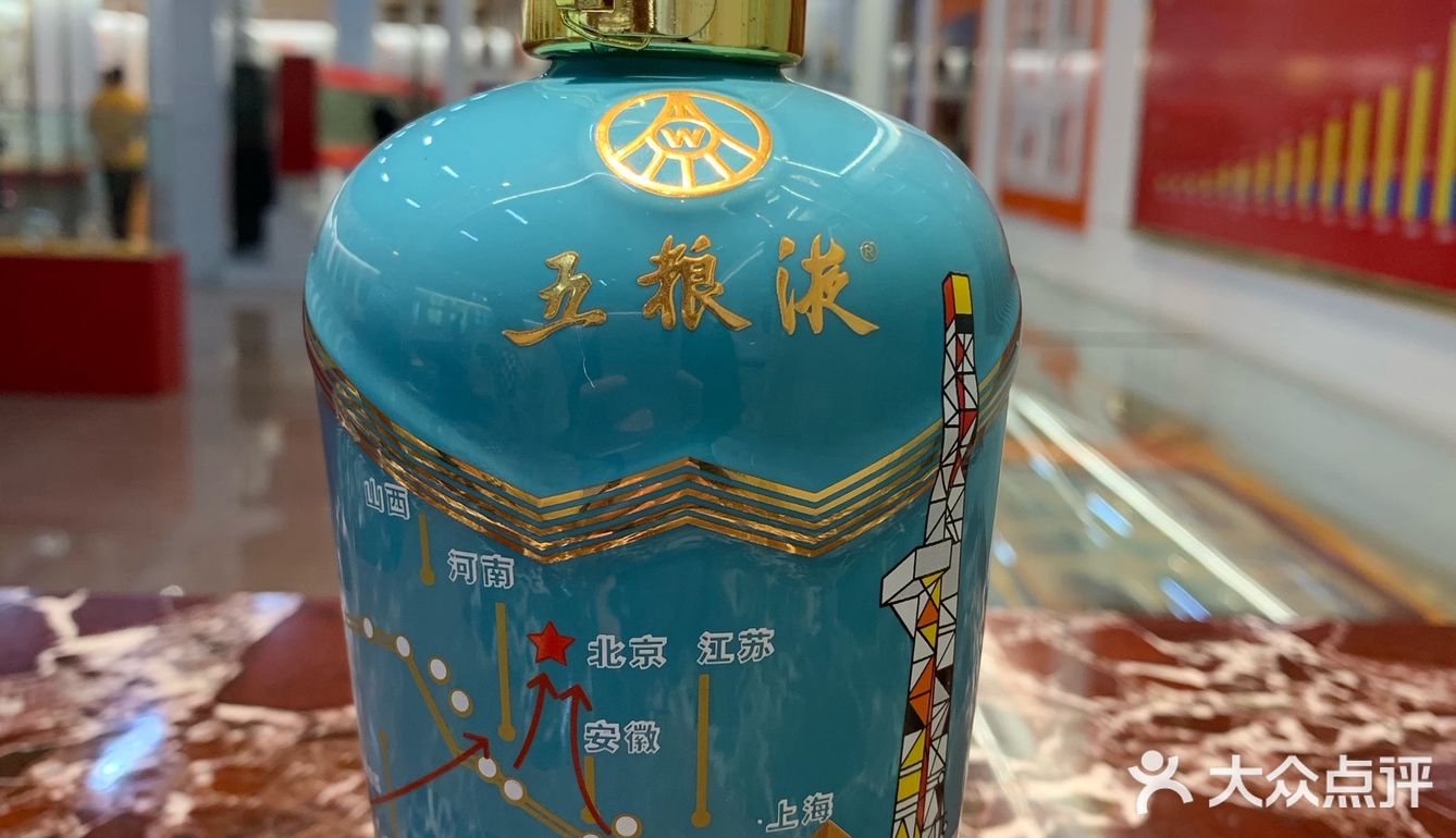 2019.7.19宜宾五粮液酒文化博览馆