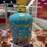 2019.7.19宜宾五粮液酒文化博览馆