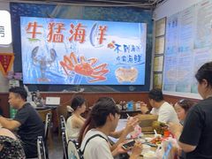 -阿浪海鲜连锁•海鲜加工•老字号(第一市场店)