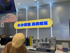 -鮨人饭团(浦口大洋百货店)