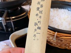 -谷田稻香(昌里路店)