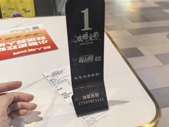 -醉人椒麻辣香锅(上地华联店)