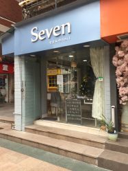 -Seven Nail七姑娘の美甲店