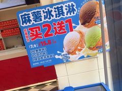 -味多美蛋糕(梨园店)