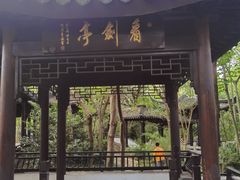 -上海佘山国家森林公园天马山园