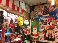 零售区-平成屋·午肴夜酒(四川北路店)