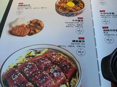 菜单-山葵家·创意料理(宁波来福士店)