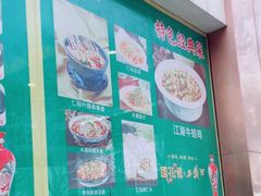 -国力仁和(凤城三路店)