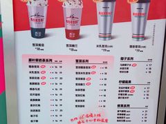 -马伍旺饮料厂(景枫中心店)