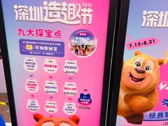 -天虹购物中心(深圳龙华店)