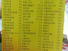 菜单-师傅仔美食(东华老店)