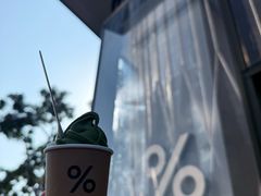 -% Arabica阿拉比卡咖啡(深圳湾万象城店)