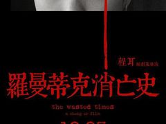 -英皇电影城(英皇集团中心IMAX店)