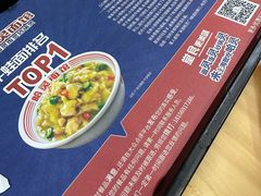 -哈灵面馆(宁波路店)