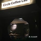 义乌｜超好出片的工业暗黑系Circle coffee lab