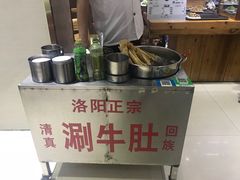 -杨记清芳牛肉拉面(京广路店)