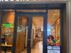 -星巴克(广州淘金路店)